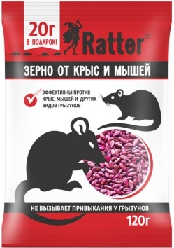 Зерно Ratter 120 г /60/