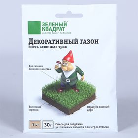 Зеленый квадрат Декоративный 30 гр /ЗК/  