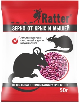Зерно Ratter 50 г /50/