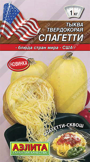 Спагетти /Аэлита/ 1 гр