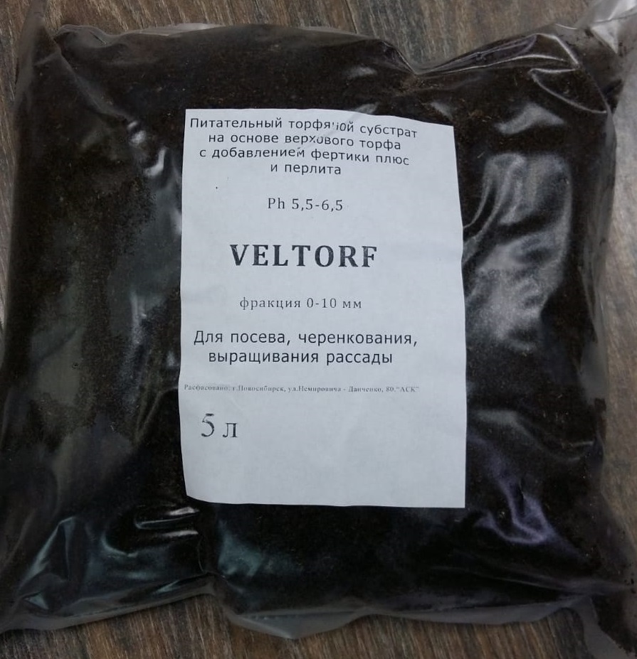 Торфяной субстрат VELTORF с фертикой + и перлитом фрак. 0-10 5л рец-т 10ф