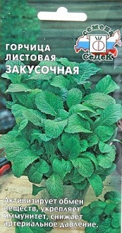 Закусочная, листовая /СеДек/ 1 гр