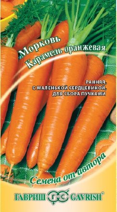 Карамель оранжевая /Гавриш/ 2 г