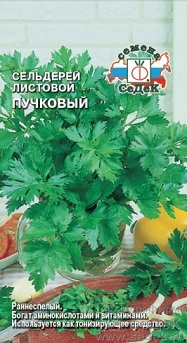 Листовой Пучковый /СеДек/ 0,5 гр