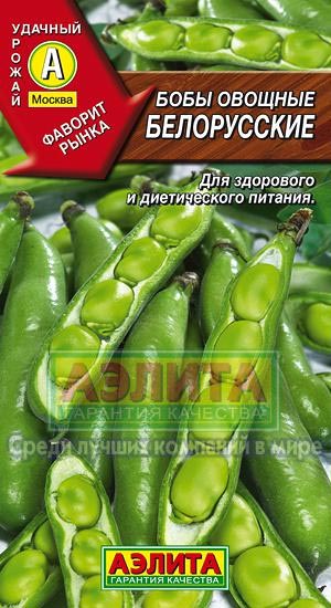 Белорусские овощные /Аэлита/ 10 г