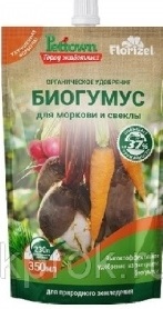 Биогумус Florizel для Моркови и свеклы 0,35 л (БМ) /25/