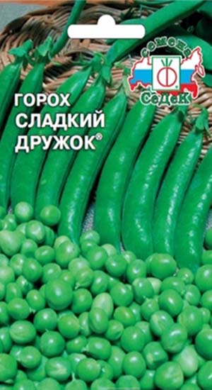 Сладкий дружок, овощной /СеДек/ 8 гр