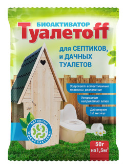 ТуалетоFF очиститель септиков и дачных туалетов 50 г /30/