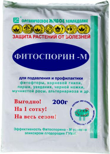 Фитоспорин-М паста 200 г универсал /40/