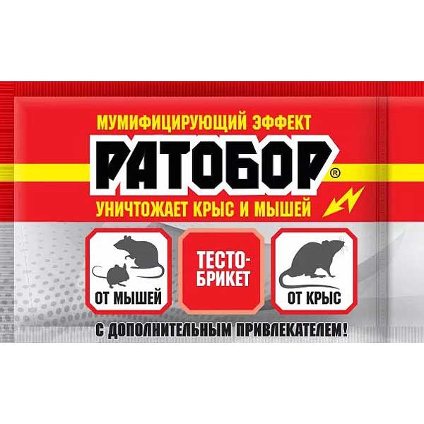 Тесто-брикеты Ратобор 200 гр./30/