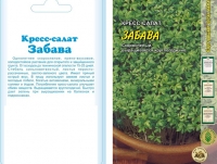 Кресс-салат Забава