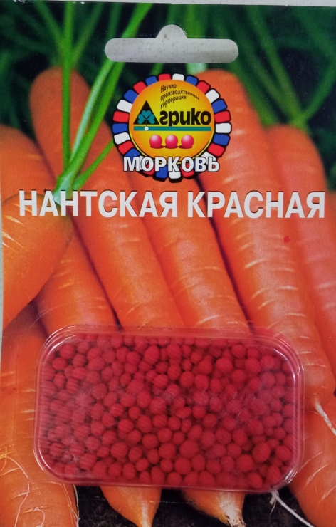 Нантская красная /Агрико/ 300 шт